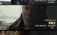 蒂姆重返赛场，险胜首场状态出色，法国队观众沸腾！
